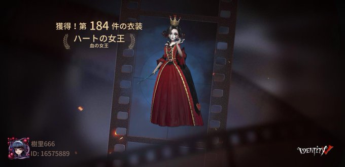 ハートの女王のtwitterイラスト検索結果 古い順