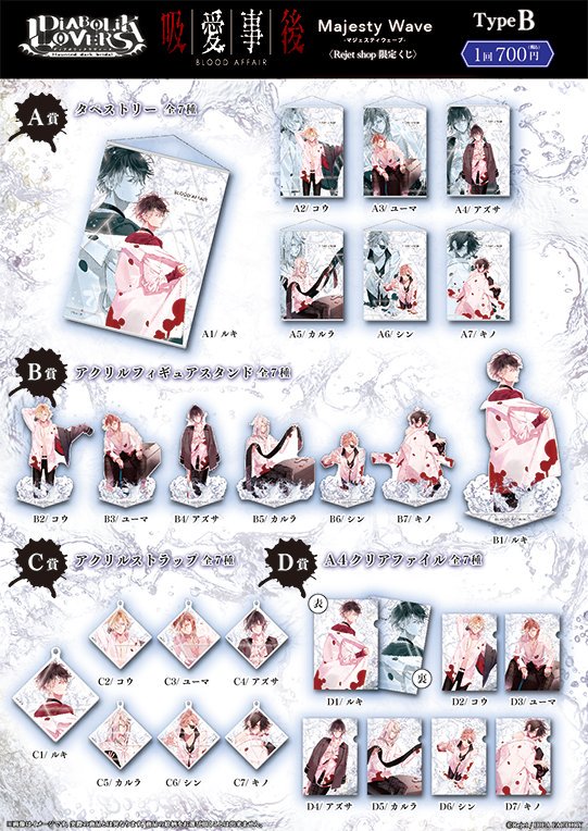 Rejet shop on X: Rejet shop on X: