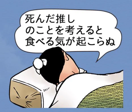 セリフをカスタマイズできる三国志のLINEスタンプがオタクにおすすめ！！！