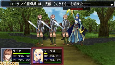 DRPGBook's tweet photo. Densetsu no Yuusha no Densetsu Legendary Saga, #dungeoncrawler for #PSP. Not a lot of info online about this one. Intro screen shows #Zerodiv and #Kadokawa. Zerodiv is also known for the #MindZero and #ClassOfHeroes series which have mixed reviews.
#drpg #3DใใณใธใงใณRPG https://t.co/qSl6YvALIs