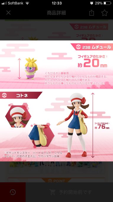 完了しました ポケモン ソウル シルバー スイクン ポケモンの壁紙