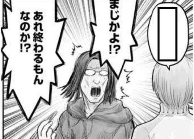 大喜利 を含むマンガ一覧 古い順 2ページ ツイコミ 仮