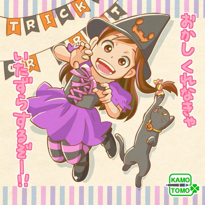 すっかり日本の定例イベントととして定着したハロウィンですが、私が子どもの頃にはマイナーなイベントでした:( ;'꒳`;)

もちろんそれに伴うかわいい衣装などもありません。
いまは100均にだってそれっぽいかわいい衣装があったりします。

現代っ子うらやましい!!( ꒪Д꒪)

#育児イラスト #イラスト 