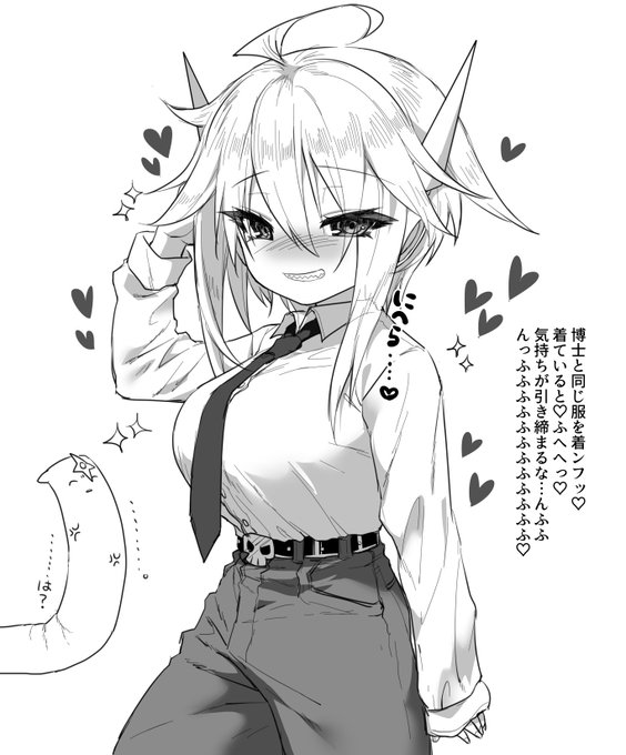 ワイリ～博士のこととなると途端にIQ3になるめったん 