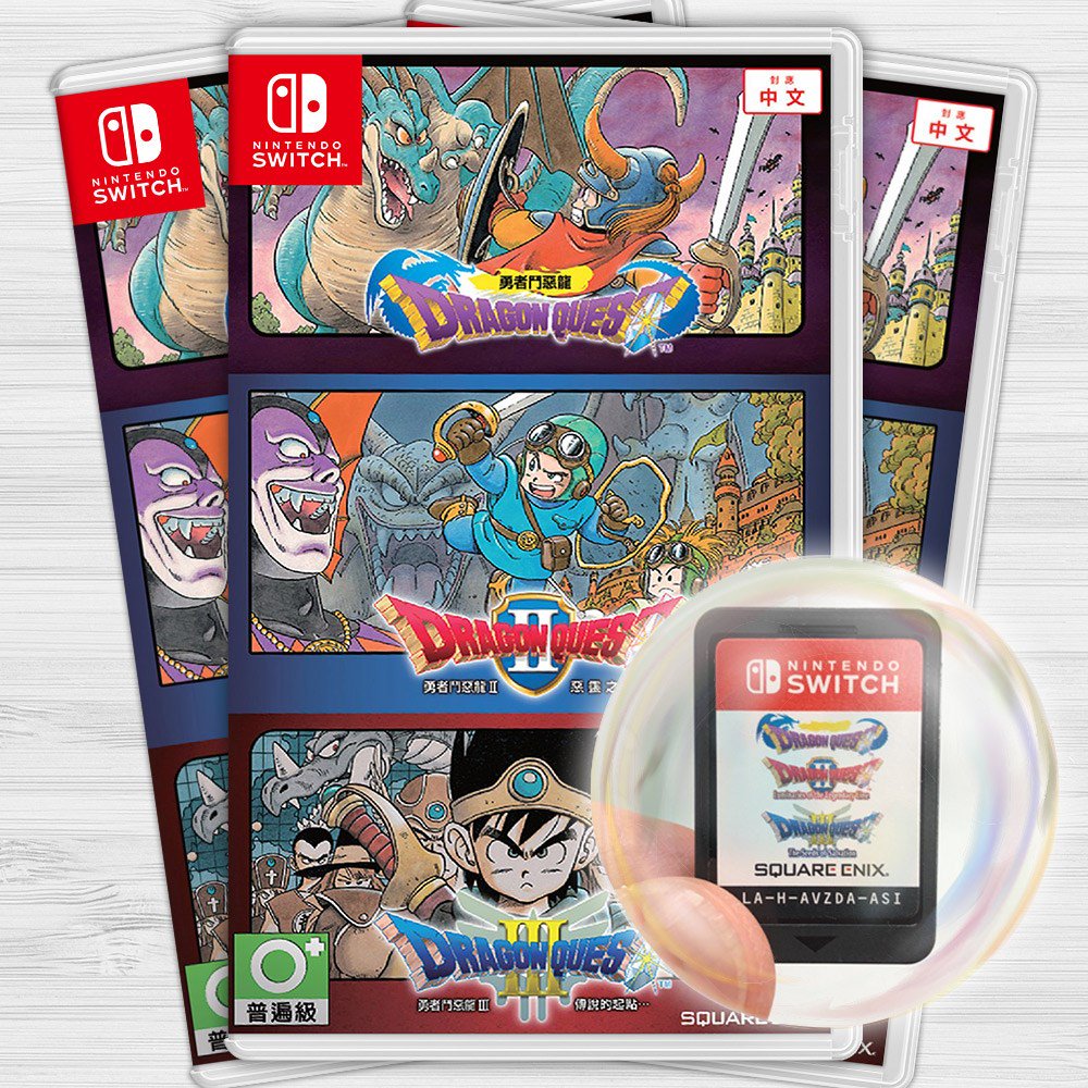 Dragon Quest 1+2+3 Collection - Nintendo Switch