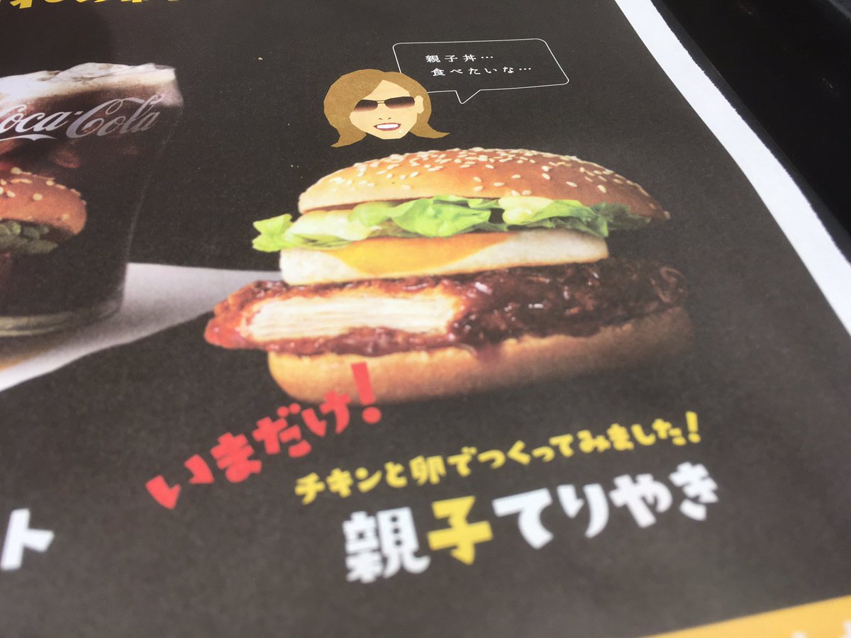 markGonzaIes's tweet photo. YOSHIKI普通に親子丼食べなよ····· https://t.co/MukcSccaUG