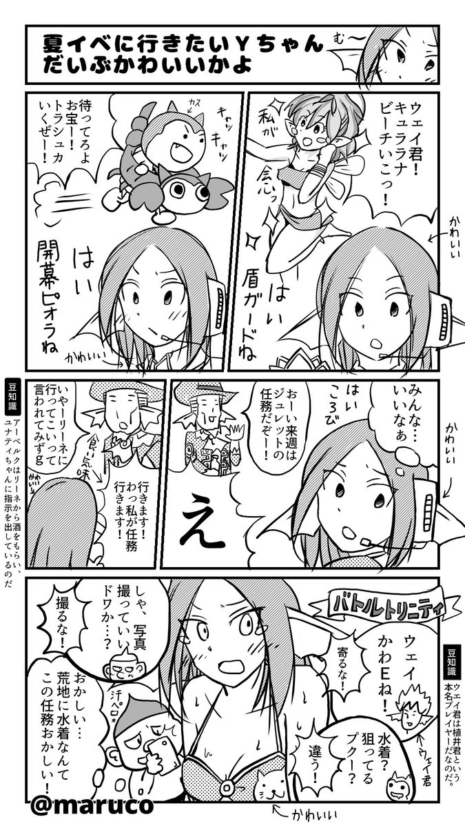 タグまとめ Dq10メンテ延長だから今まで描いたイラスト貼っていこう Togetter タグまとめ Dq10メンテ延長だから今まで描いたイラスト貼っていこう Togetter