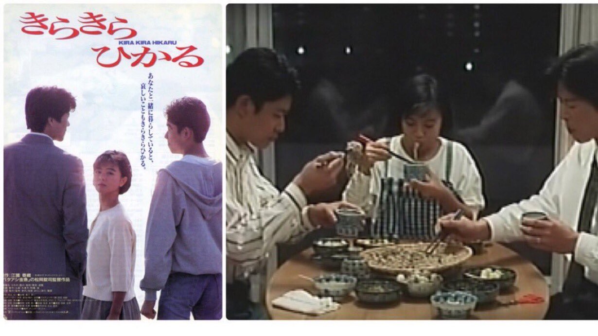 きらきらひかる [DVD] 薬師丸ひろ子 (出演), 豊川悦司 (出演), 松岡錠司 (監督, 脚本) Amazon.co.jp: きらきらひかる [DVD] : 薬師丸ひろ子, 豊川悦司