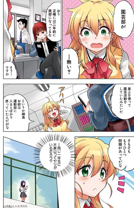 Comicfuz を含むマンガ一覧 古い順 94ページ ツイコミ 仮 Comicfuz を含むマンガ一覧 古い順 94ページ ツイコミ 仮