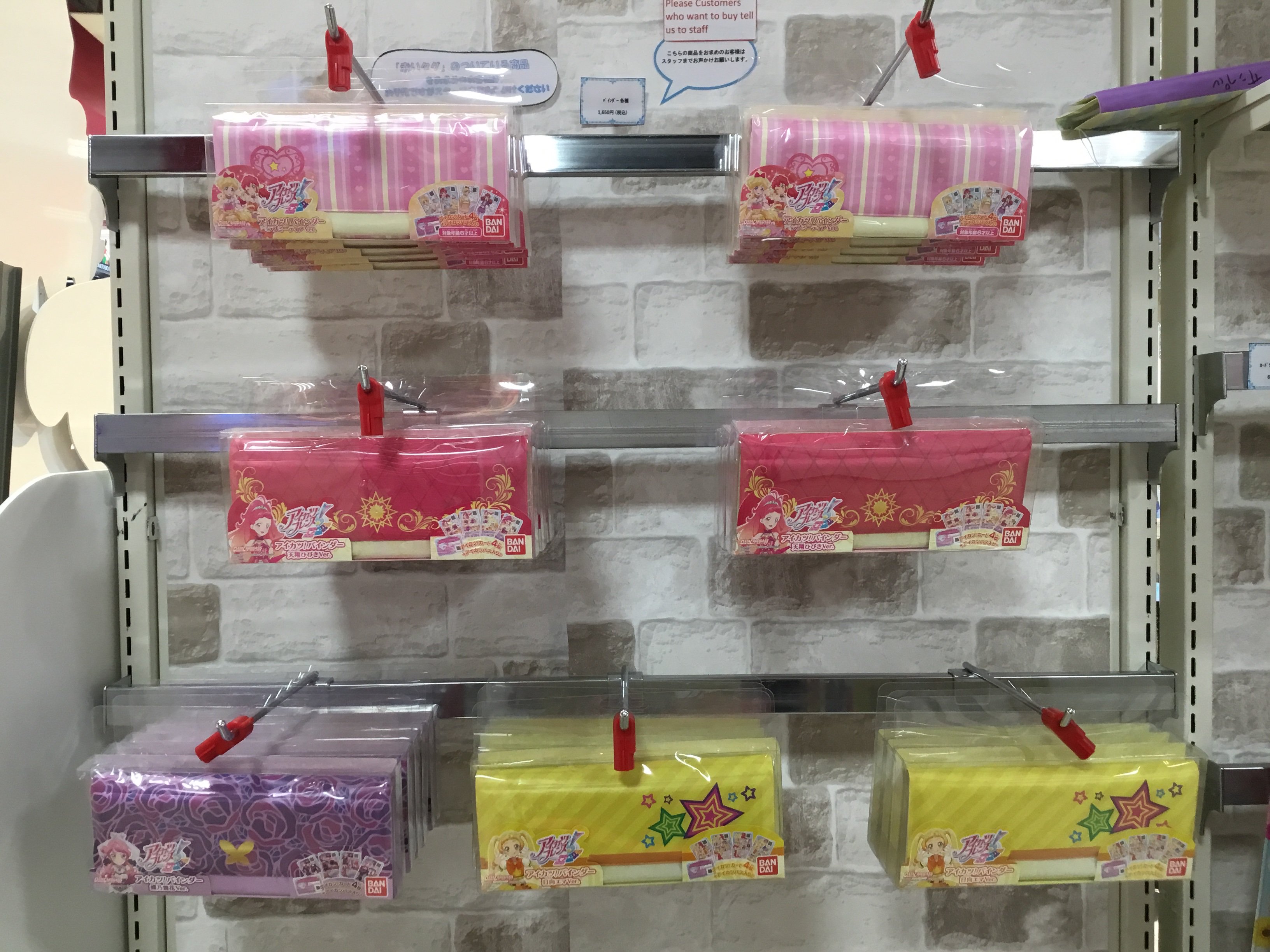 namco大阪日本橋店 على X: 