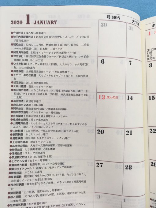 東急ハンズ渋谷店 Hands Shibuya 19年10月 Page 3 Twilog