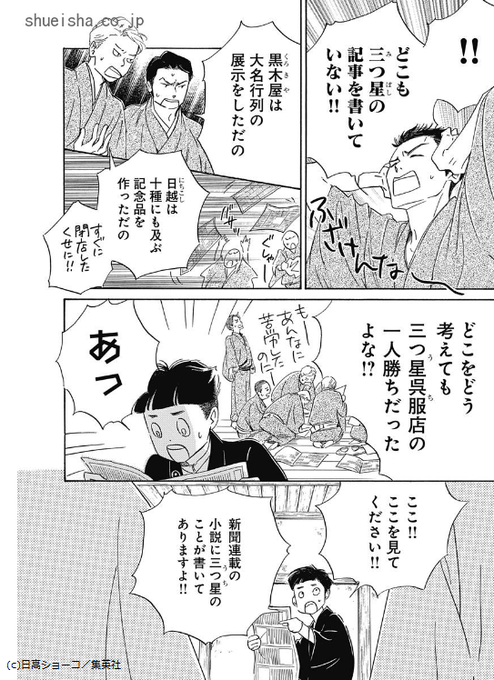 日に流れて橋に行くのtwitterイラスト検索結果