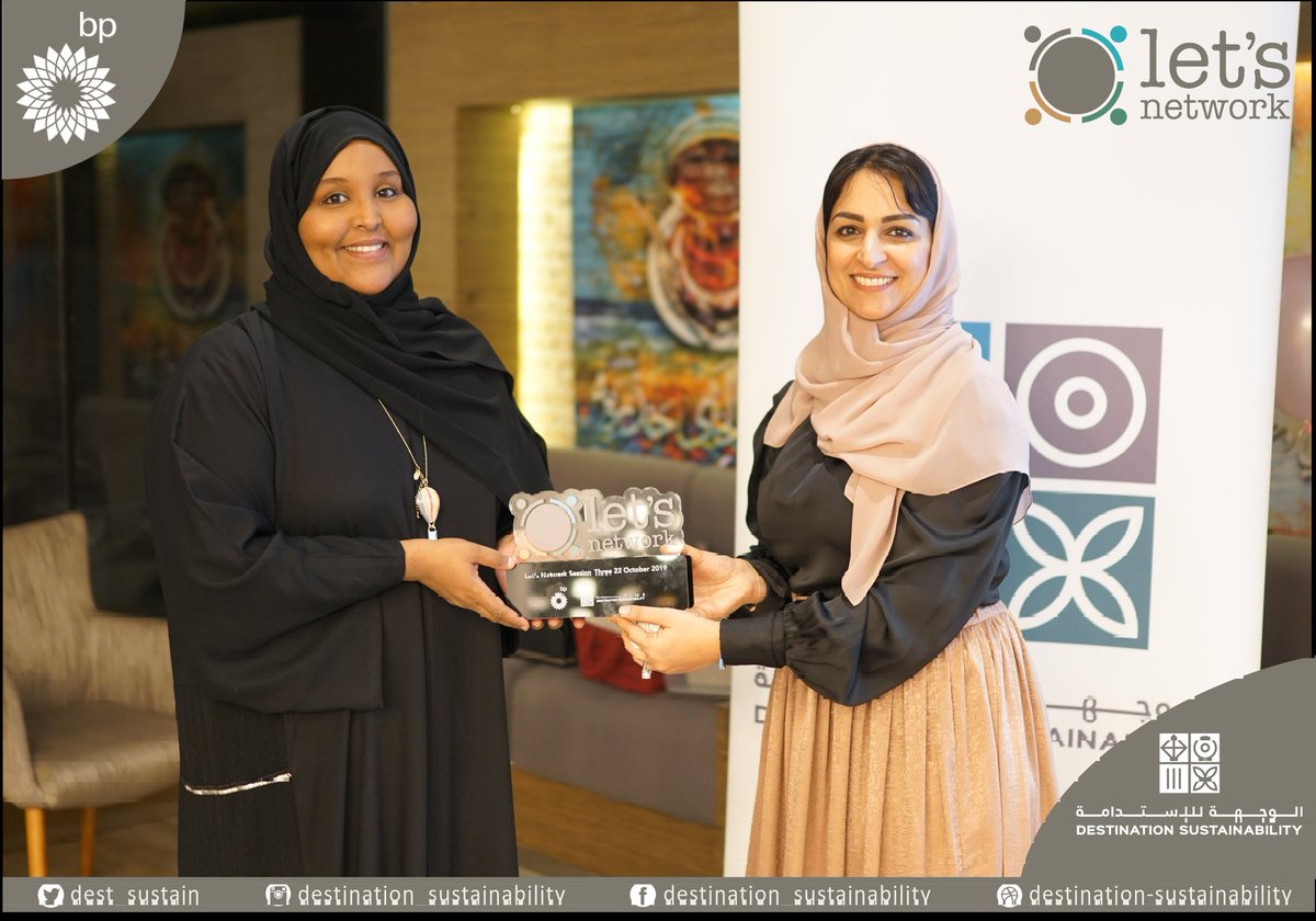 Dest_Sustain's tweet photo. سعداء بتنفيذ الجلسة الثالثة من  #Lets_Network بدعم من بي بي عمان. ناقشت الجلسة حقوق الانسان بتقديم شيماء اللواتي -مستشار أول استدامة ومسؤولية مجتمعية- في #الوجهة_للاستدامة https://t.co/nYdQuSkEiT