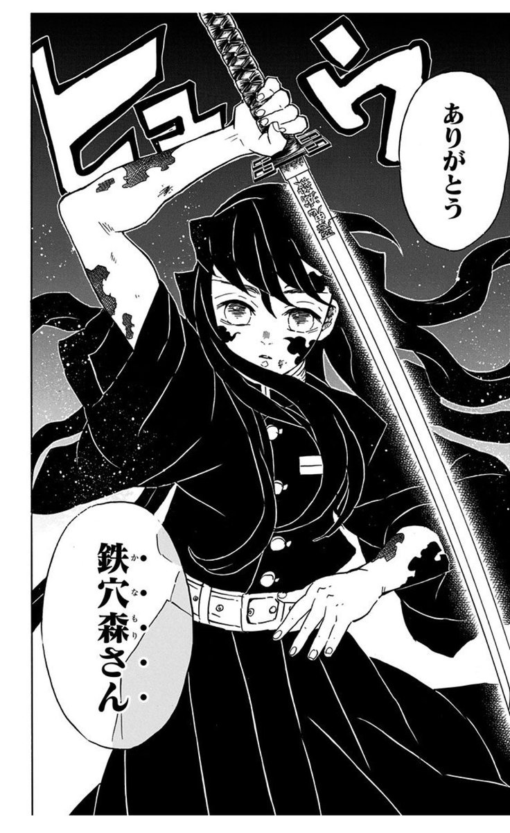 Ichiko 親指の無一郎は マンガのお気に入りのシーンを 無理矢理カラーにしちゃいました ཫ 痛ネイル 鬼滅の刃 時透無一郎