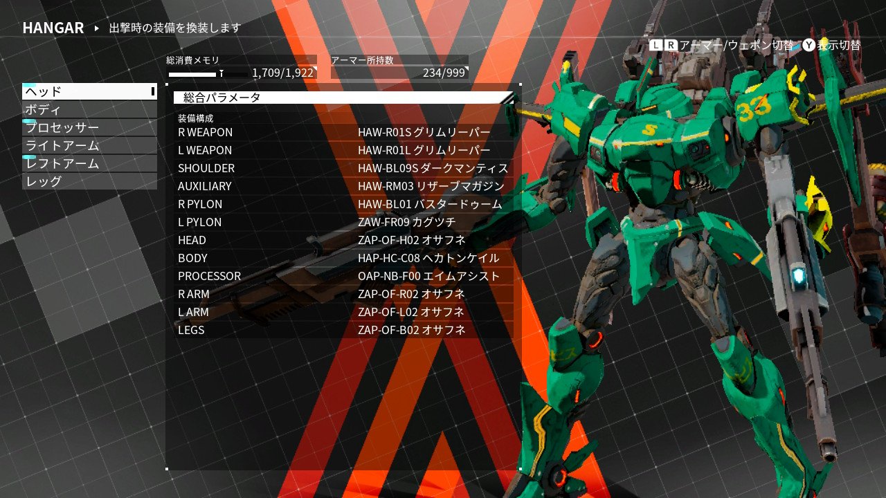 神楽dxm装備 Twitter Search Twitter