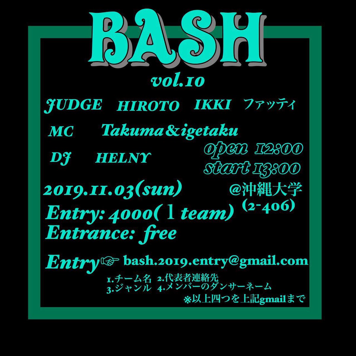 沖大BASH CREW (@crew_bash) / Posts / X