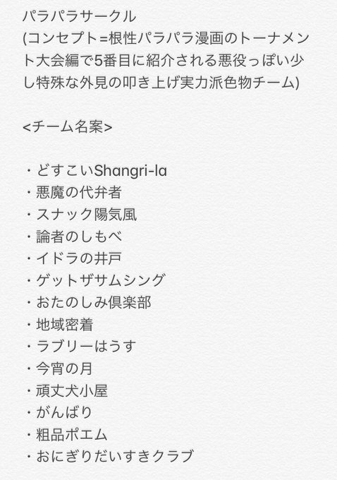 Popular Tweets Of 水野しず 8 Whotwi Graphical Twitter Analysis Popular Tweets Of 水野しず 8 Whotwi Graphical Twitter Analysis