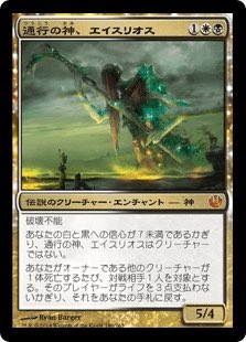 トスカ Mtgライフ 在 Twitter 上 パイオニアでアリストクラッツやってみてぇなぁ T Co Poq56rxgj4 Twitter トスカ Mtgライフ 在 Twitter 上 パイオニアでアリストクラッツやってみてぇなぁ T Co Poq56rxgj4 Twitter
