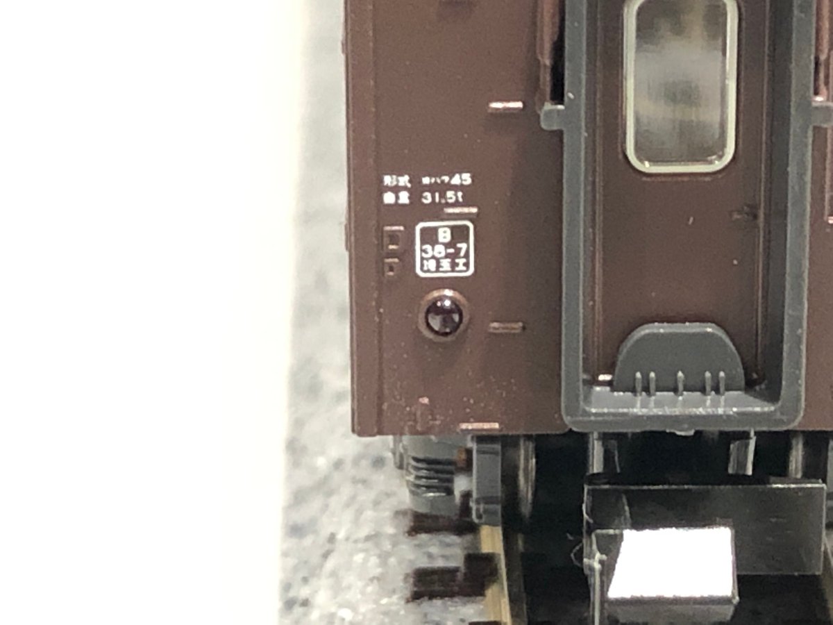 ホビーセンターカトー東京 on X: 