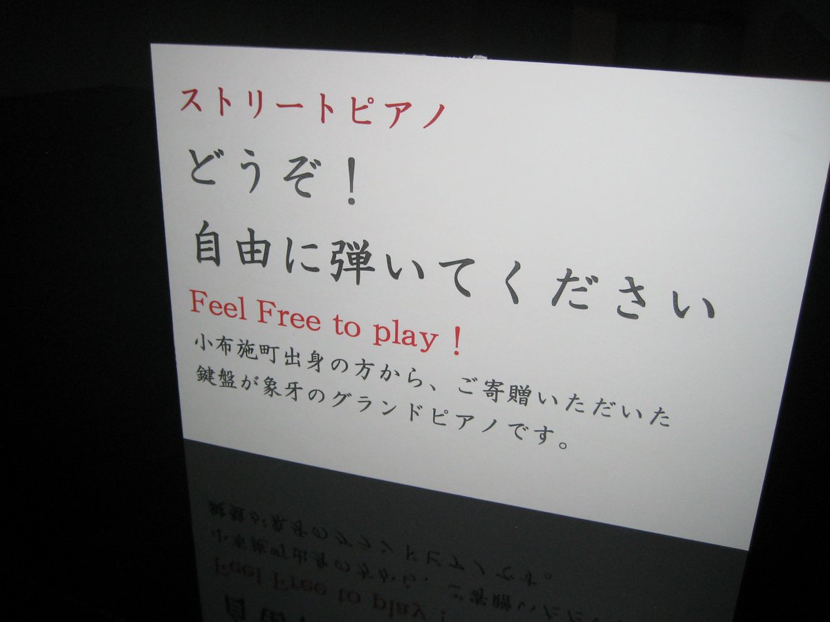 長野広域連合 (@motto_nagano) / Posts / X