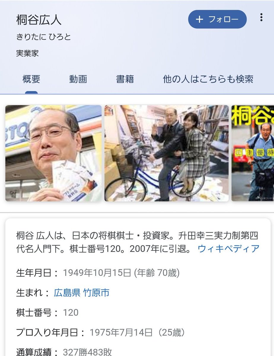 のんたろ こんなこと言ったら刺されそうだけど 月曜から夜ふかしに出てる桐谷さんとyoshiki様 喋り方とか声似てる 見た目はかすりもしないけど のんたろ こんなこと言ったら刺されそうだけど 月曜から夜ふかしに出てる桐谷さんとyoshiki様 喋り方とか声似てる 見た目はかすりもしないけど