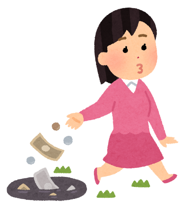 生理のtwitterイラスト検索結果 古い順 生理のtwitterイラスト検索結果 古い順