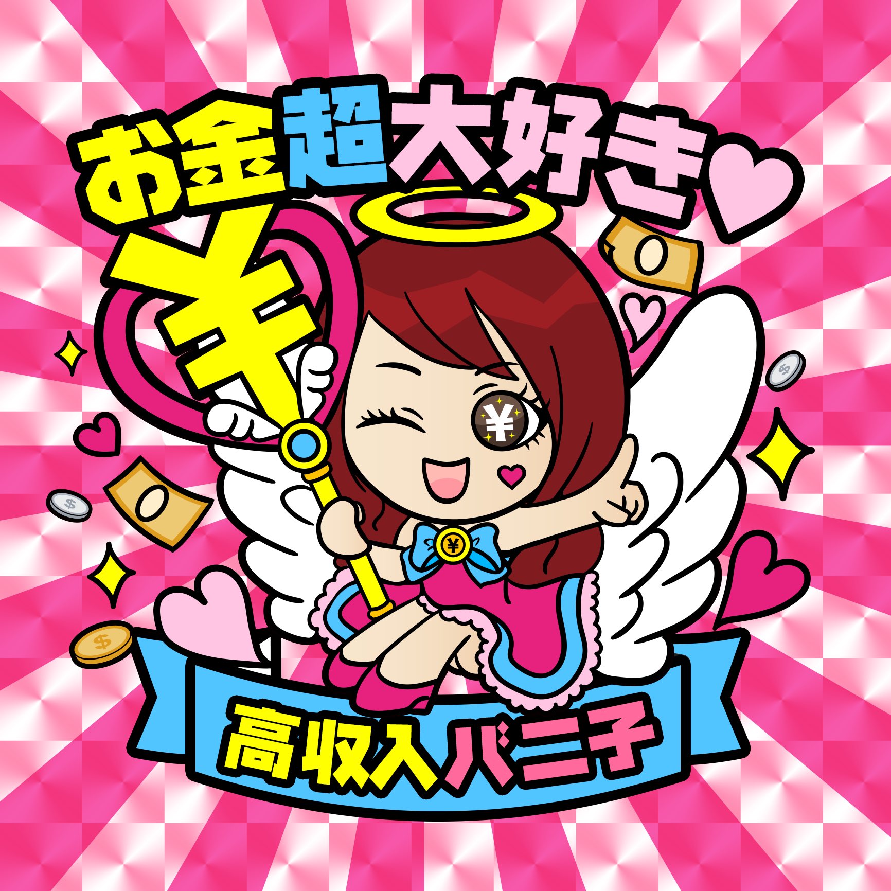 X-এ 公式｜バニ子ちゃん🚚💰: 