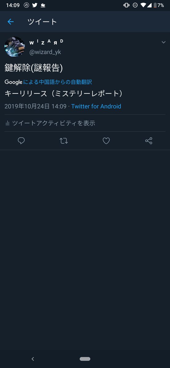 wizard_yk's tweet photo. いや地味に合ってるけど https://t.co/Ar1YGokFxY