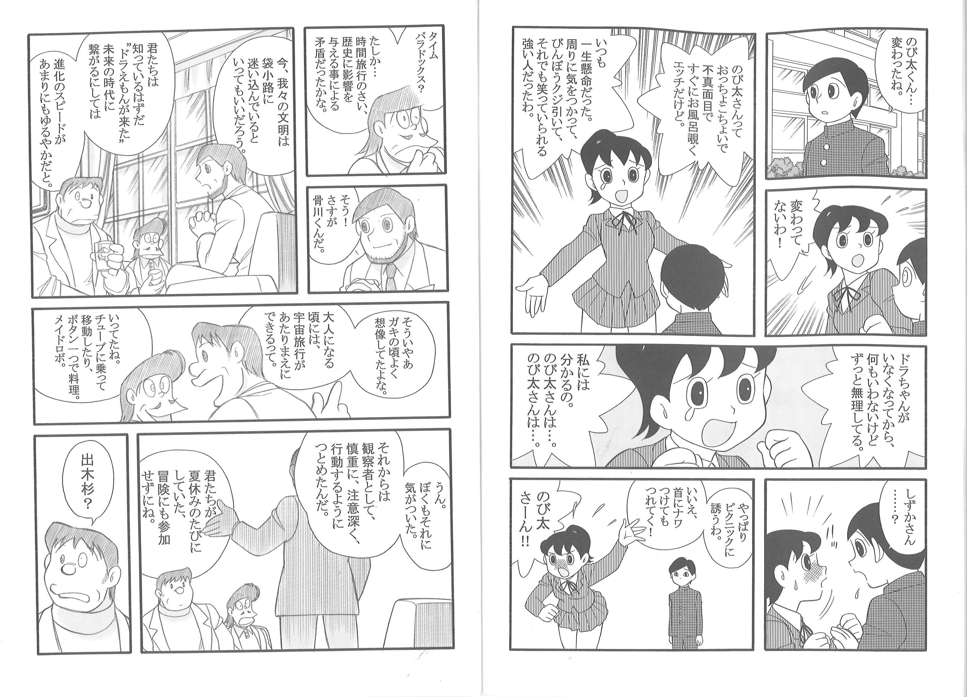 最高 裏庭映画保存会 on X:  その他