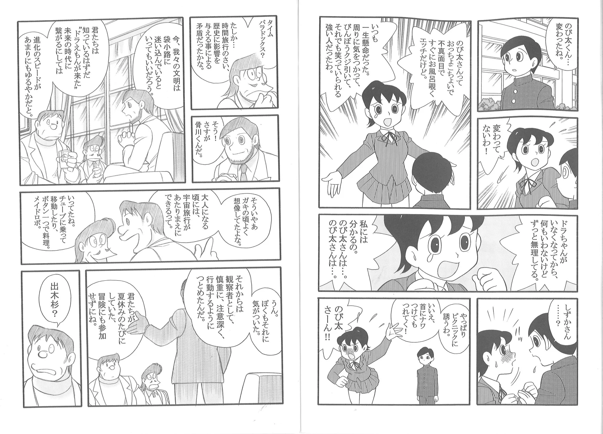 裏庭映画保存会 on X: 