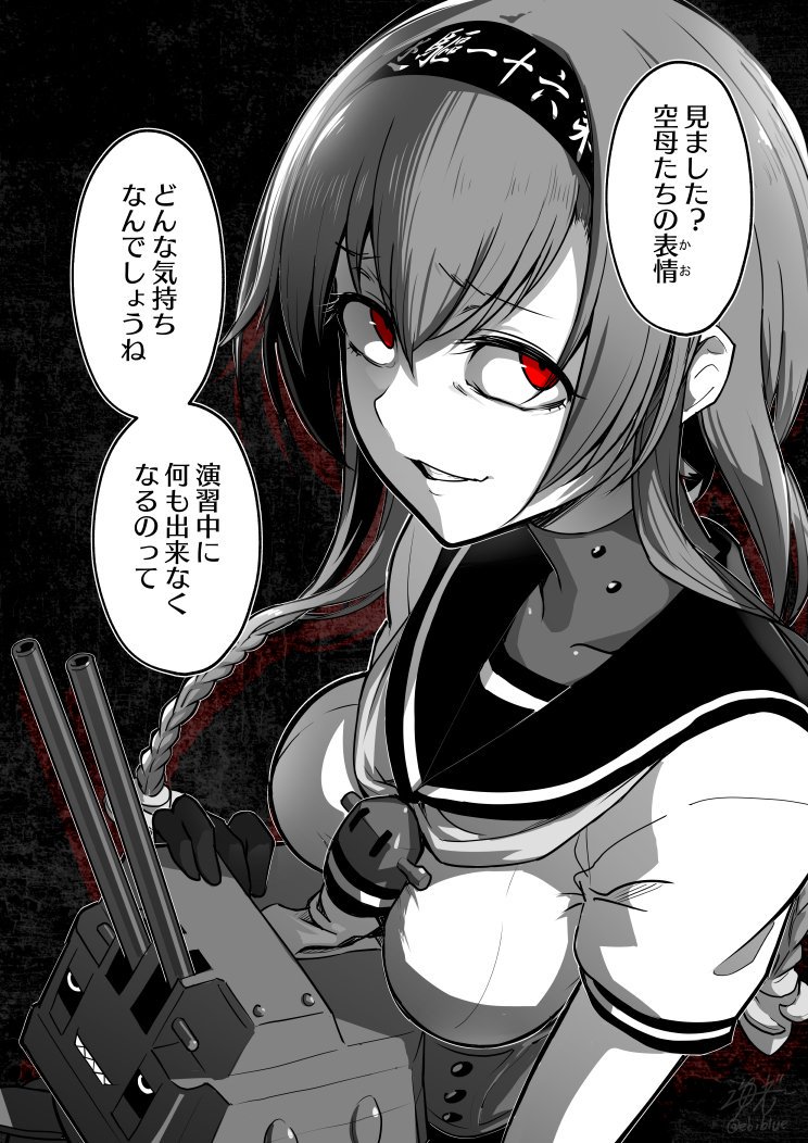 秋月型姉妹
いつもお空を掃除してくれてありがとう☀☁
#艦娘失格シリーズ
照月(2018) 涼月(2019) 初月(2017) 秋月(2015)