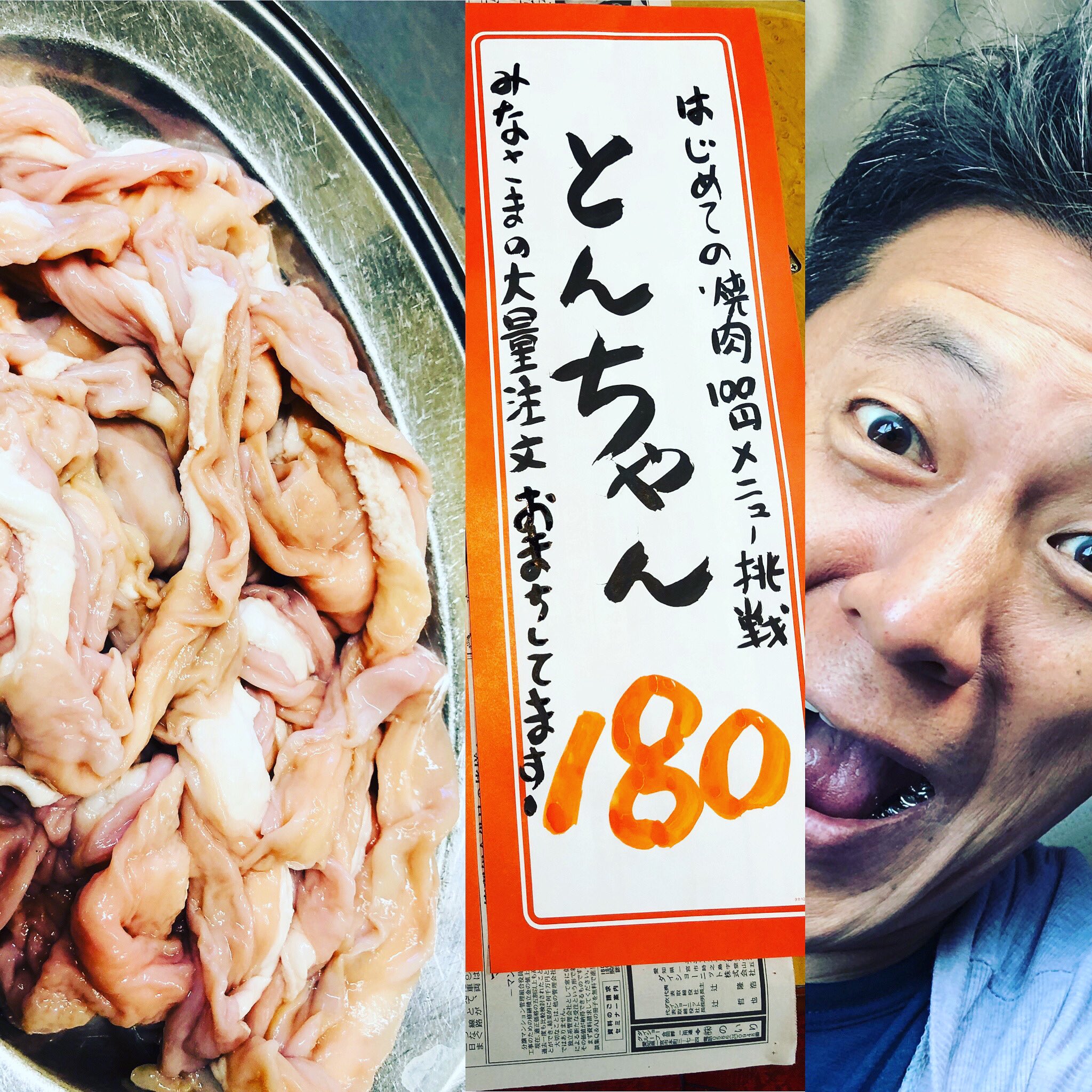 焼肉マスター南大門 Jklmm4z0krgfidl Twitter