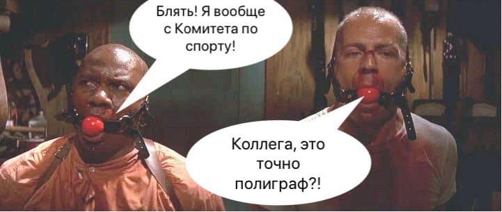 Нічого не знає про можливі хабарі. Картає себе за недостатні знання для роботи в Раді, - поліграфолог про перевірку нардепа Марусяка - Цензор.НЕТ 706