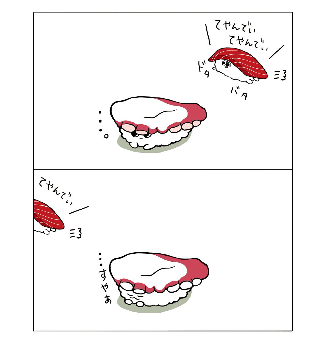 時すでにお寿司 公式 Tokisude2osushi Twitter 時すでにお寿司 公式 Tokisude2osushi Twitter