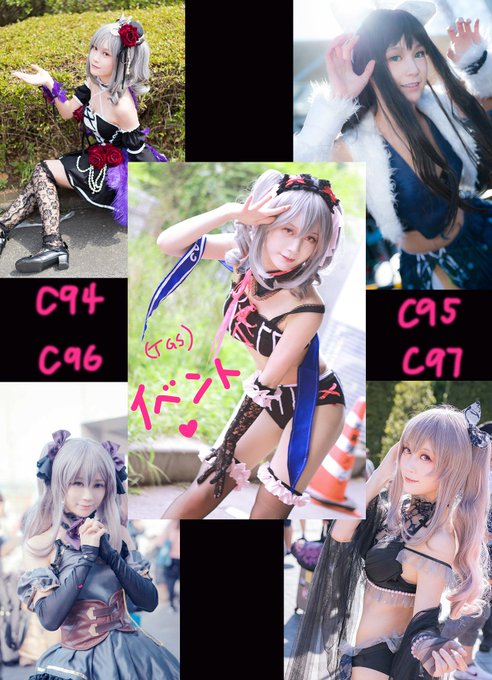 コスプレイヤー箱ネコのTwitter画像70