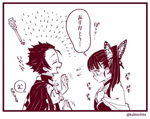 リプありがとうございました！?‍♀️
#リプできた台詞を使って1コマ漫画を描く 