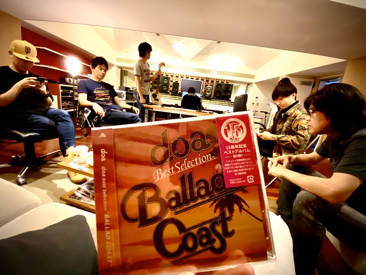 YoshimotoHiroki's tweet photo. Long MTG for next tour😎
#フラゲ
#doa @doa_official_jp
#BestSelection “BALLAD COAST”
#15周年
#BestAlbum(s)
#3部作 #第3段
#RockCoast 2019/7/10
#MiddleCoast 2019/9/11
#BalladCoast 2019/11/6
#LiveTour
#SummerLive & #WinterLive
#open_door2019
https://t.co/rWnoeKbTwp https://t.co/Q8iG7VrBn3