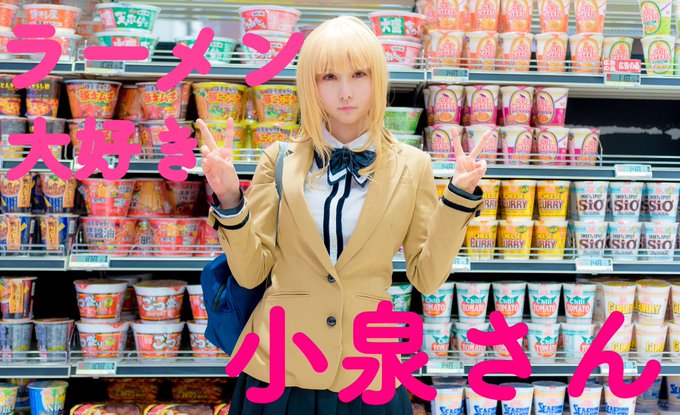 Twitterのコスプレ画像5