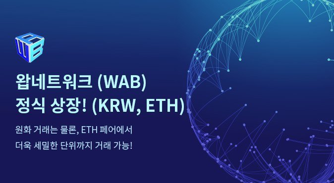 BAW Network - DEFI tweet media
