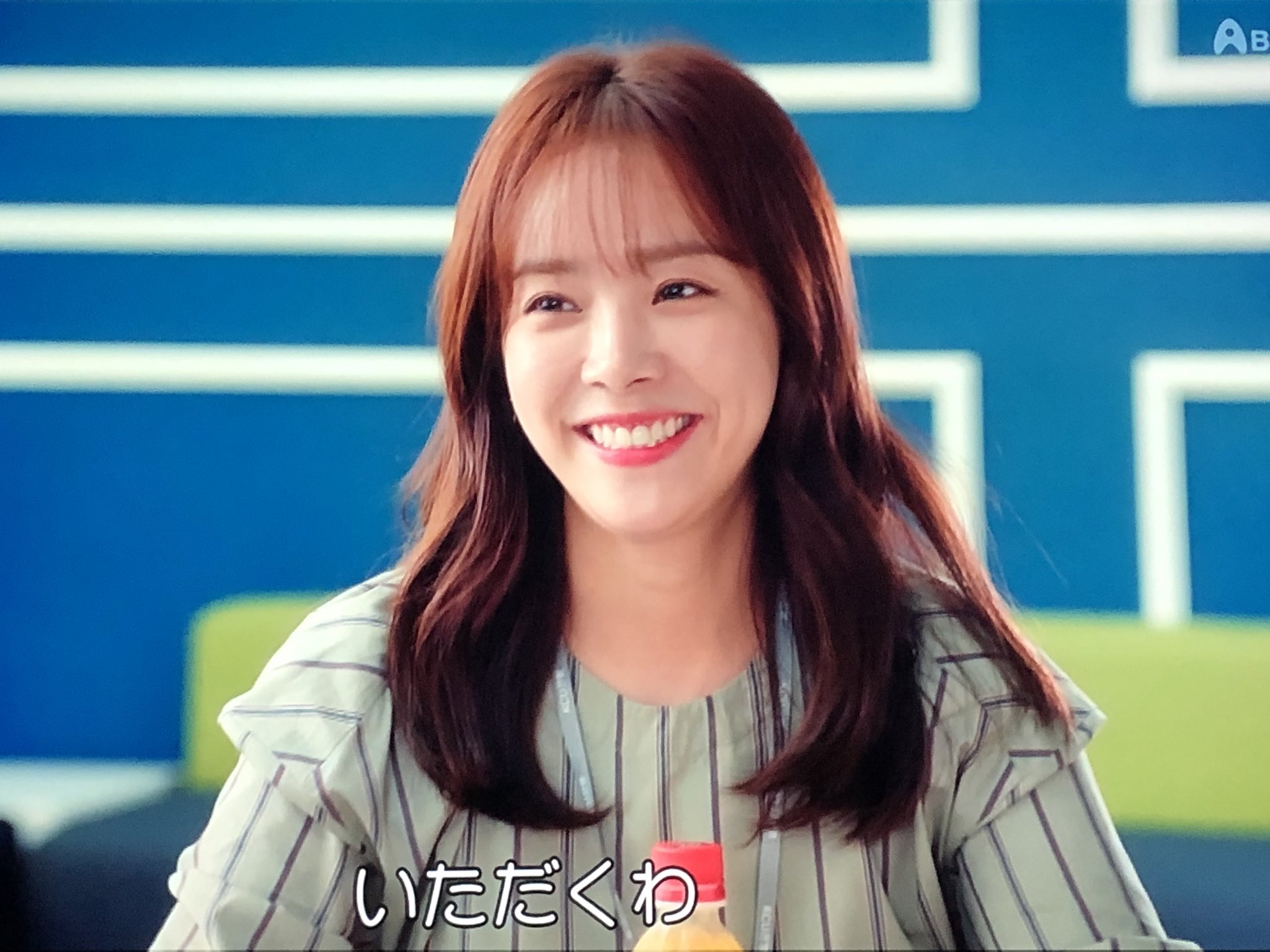 ちひろ 知ってるワイフ ハン ジミン 笑顔が可愛いジミンちゃん 声がちょいハスキーなとこも好き T Co Exwavd4pwv Twitter