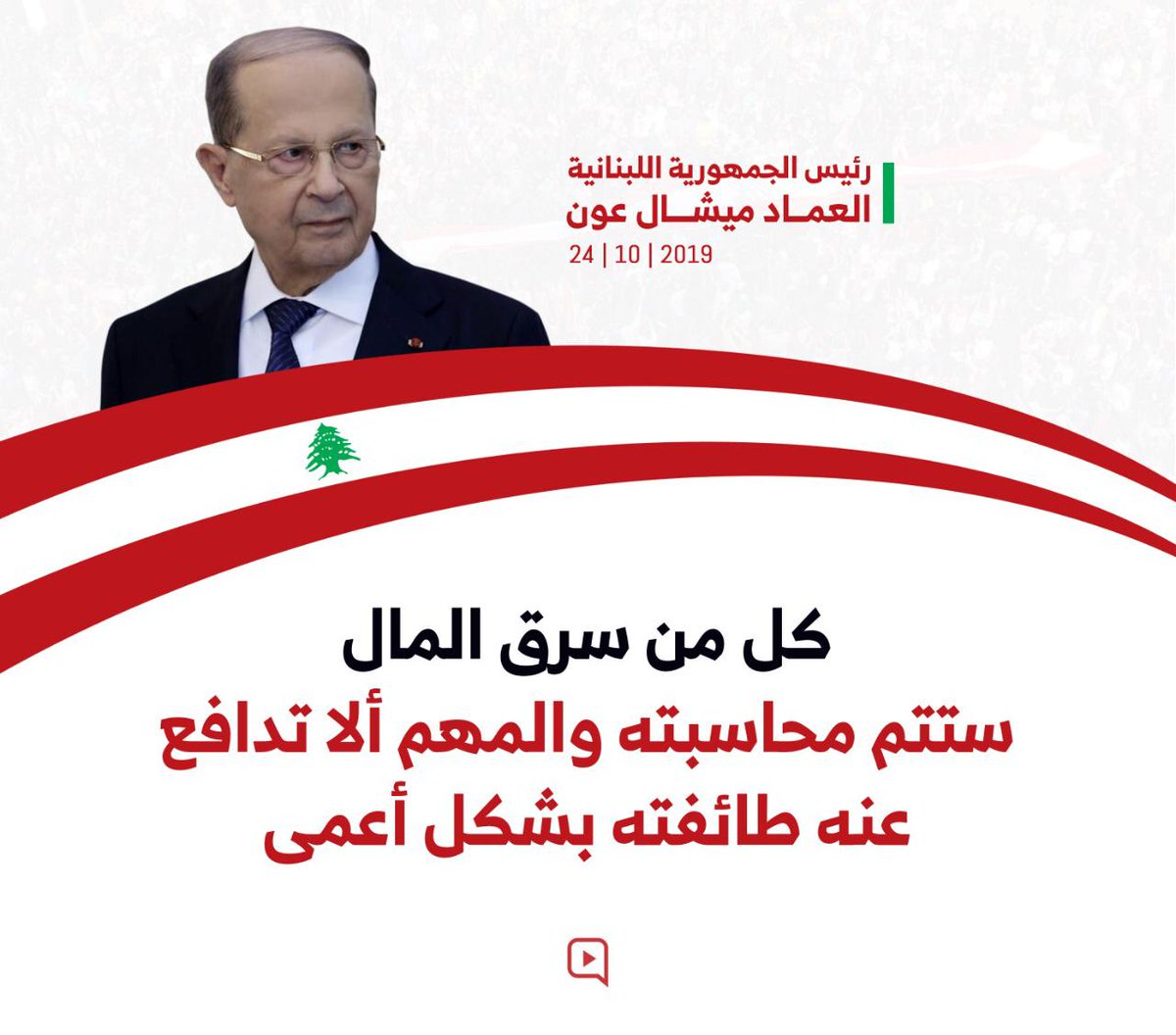 jaafar_spring's tweet photo. https://t.co/3qyyT5Xvon