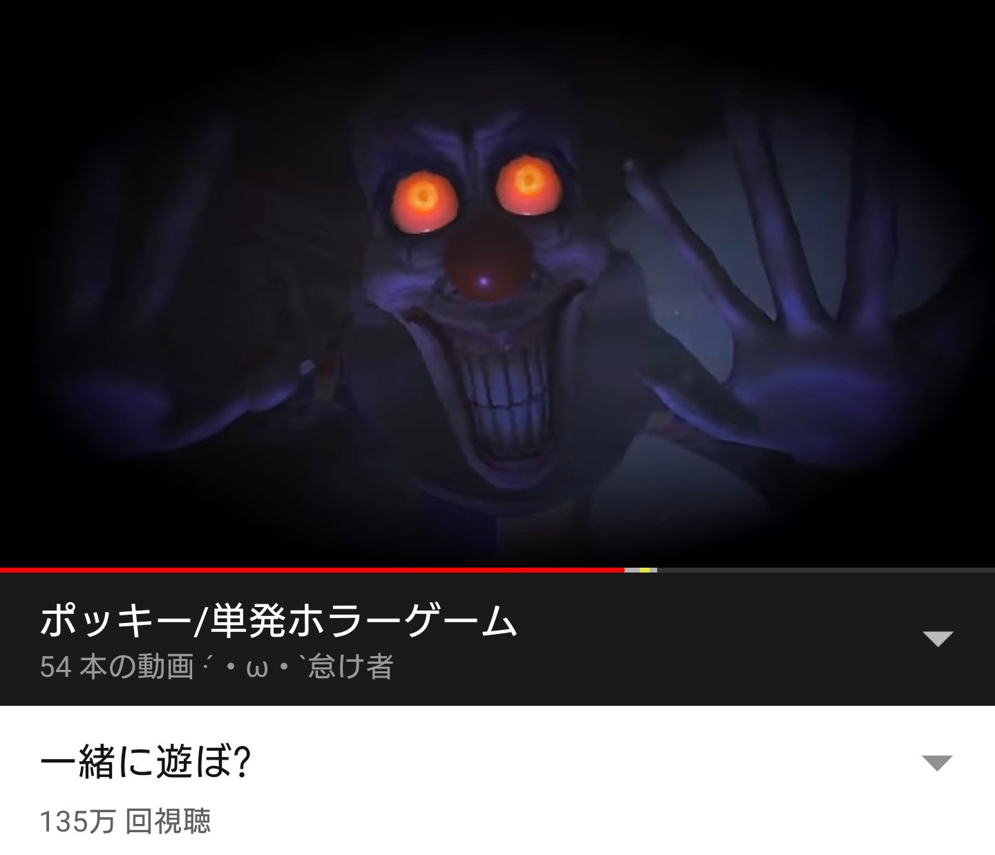 君下のり尾 ポッキーさんのでフリーホラーゲーム最近見たやつ 二枚目のがくだらなすぎて中毒性 T Co Mr5knufkdn Twitter
