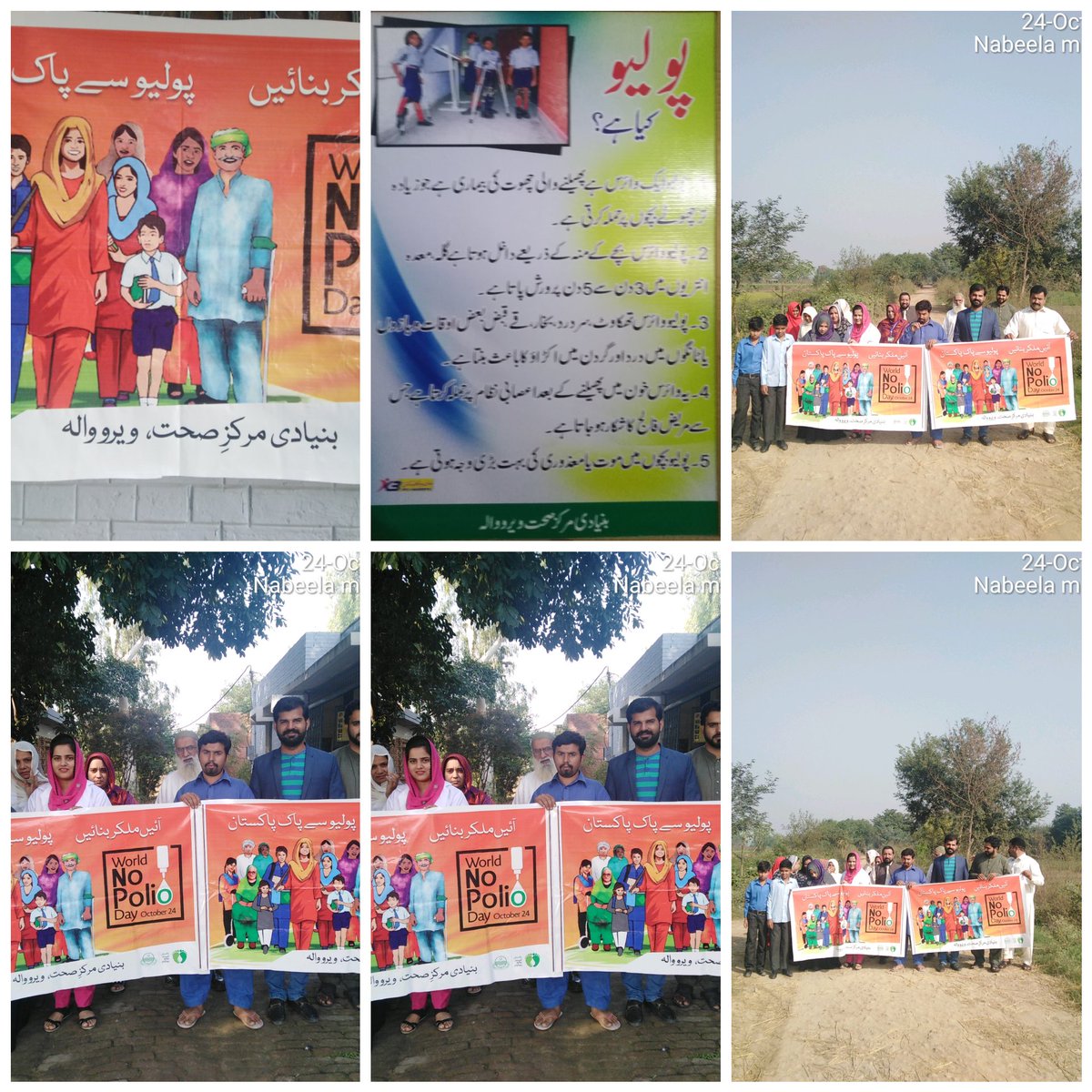 MuradNabila's tweet photo. Polio awairness walk arrange with staff and community uc verowala shns nabila murad https://t.co/izYtjvZmg9