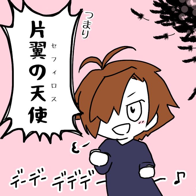 あなたは神か悪魔か人間かのtwitterイラスト検索結果 あなたは神か悪魔か人間かのtwitterイラスト検索結果