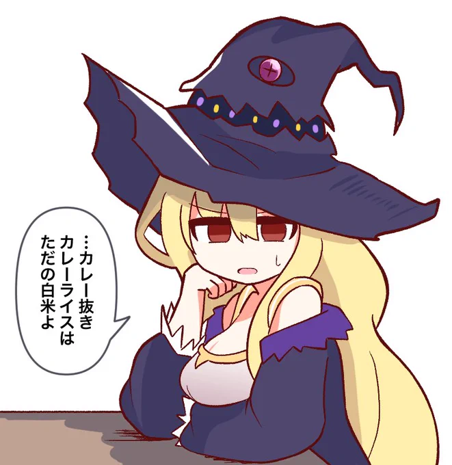 ねえねえドロシーちゃん!最近ドロシーちゃん抜き
ドロシーウィッチが流行ってるらしいよ! 