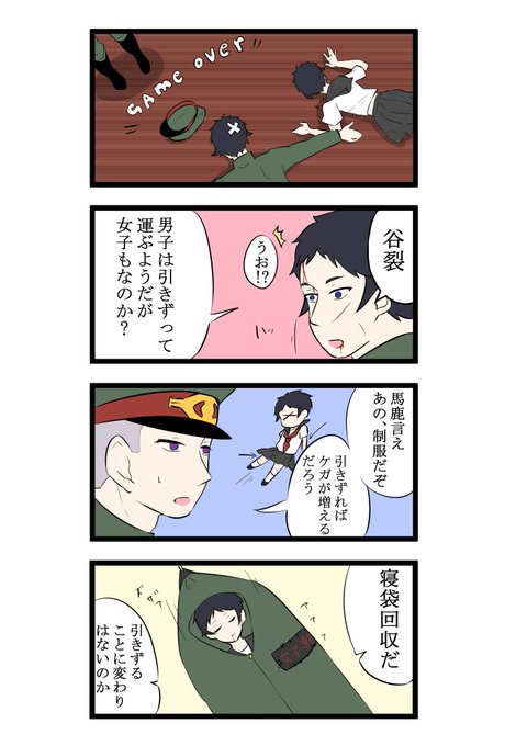 獄卒乙女のtwitterイラスト検索結果 獄卒乙女のtwitterイラスト検索結果