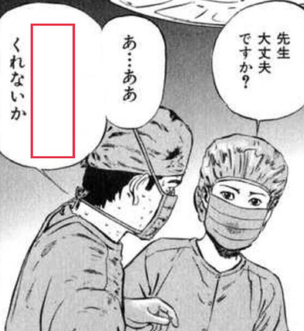 大喜利 を含むマンガ一覧 いいね順 ツイコミ 仮 大喜利 を含むマンガ一覧 いいね順 ツイコミ 仮