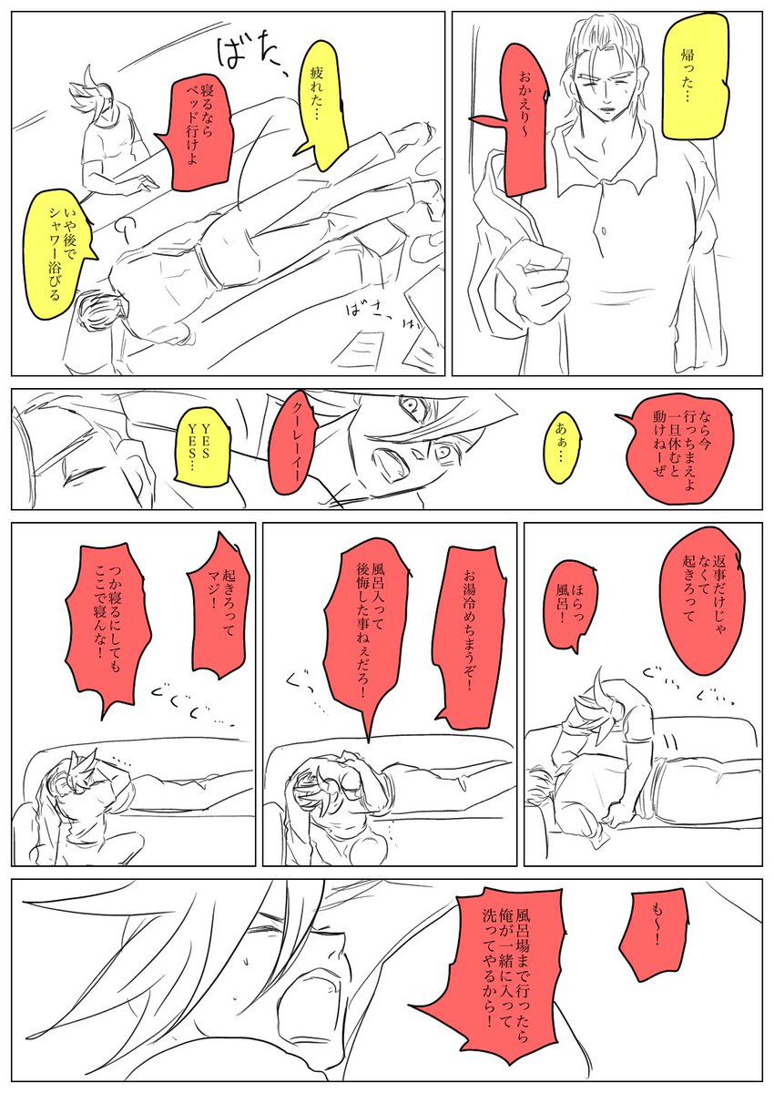 クガ 