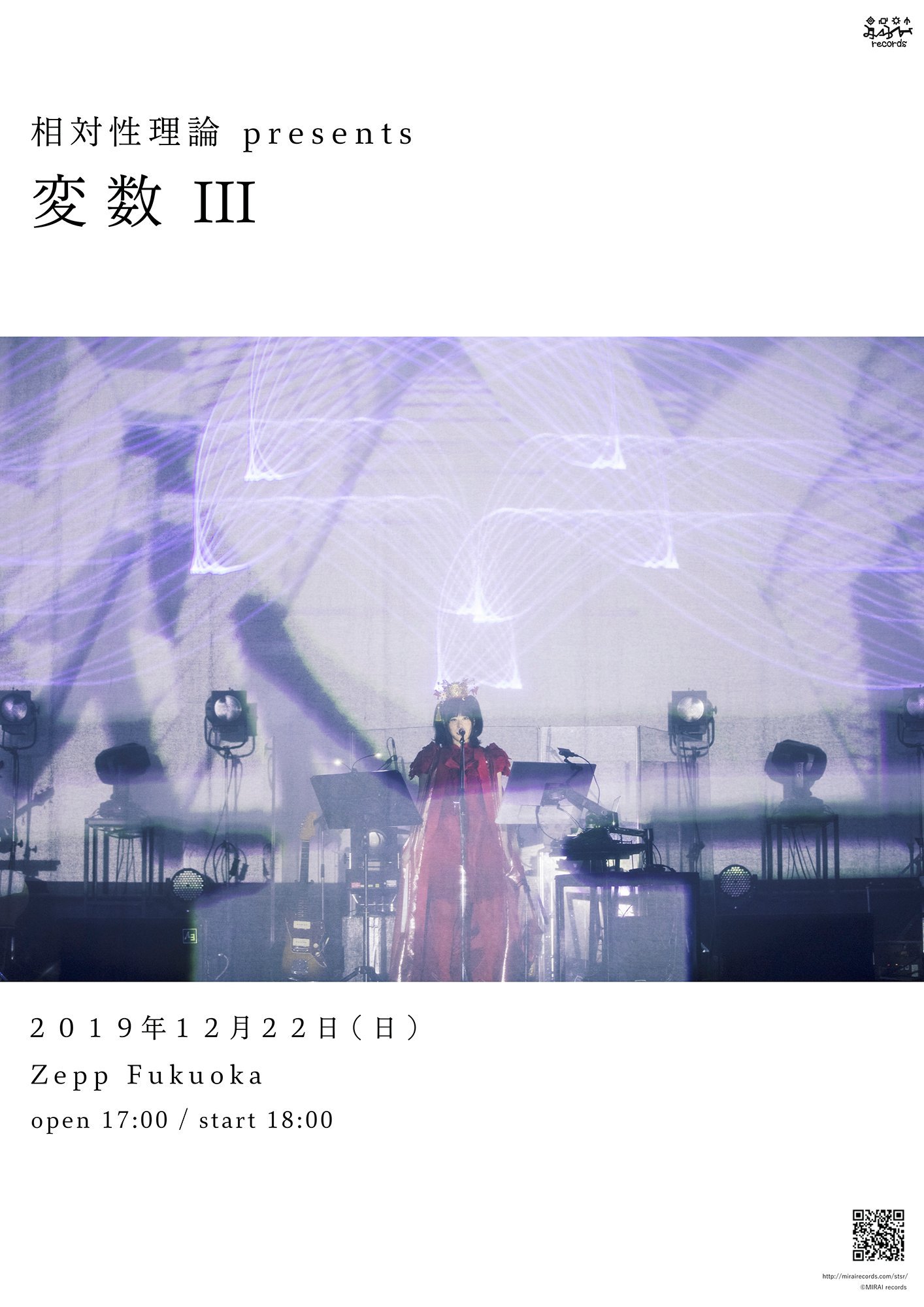 See Mirairecords S Tweet On Oct 24 19 Twitter