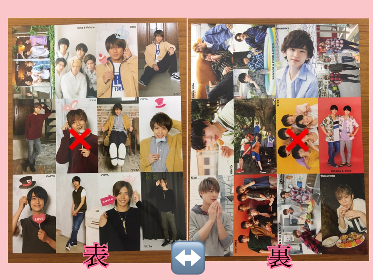 取引 Myojo 12月号 厚紙 交換希望 求 森田美勇人 デタカ優先 譲 画像参照 スト版 スノ版 その他厚紙 デタカ所持していますのでお名前ご提示いただければお探しします 森田デタカとの交換優先 郵送 1 1 以外可 Myojo厚紙交換 デタカ